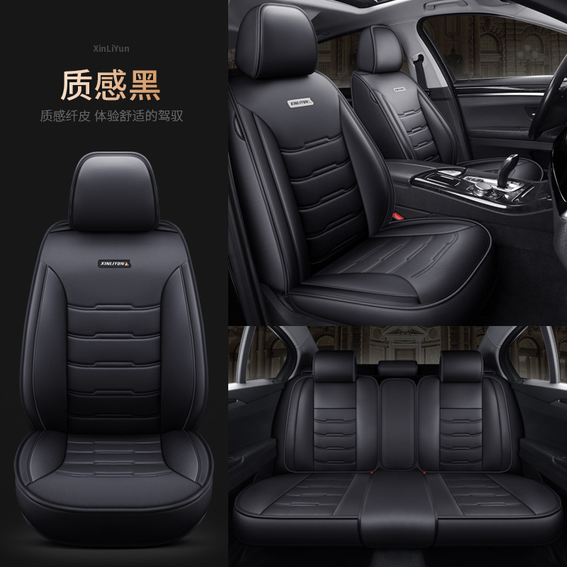 New Car Cushion Four Seasons Universal Fully Enclosed Seat Cover Leather Seat Cover Foreign Trade Seat Cushion Car Mats Seat Cover Wholesale