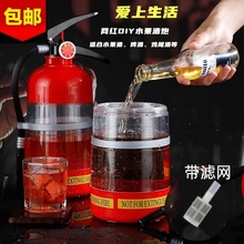 创意啤酒机 分酒器 灭火器酒炮饮水机KTV吧台喝酒游戏灭火器玩具