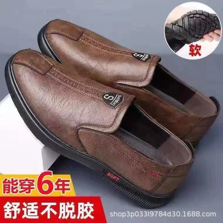 Men's Casual Leather Shoes Slip-on Comfortable Wear-Resistant Non-Slip Wholesale Foreign Trade One Piece Dropshipping Export Students All-Matching