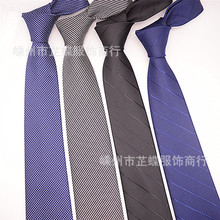 男士商务休闲8公分紫色领带