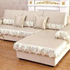 Sofa cushion full set summer sofa summer sleeping mat Seat cushion Cooling mat summer ventilation non-slip mat A summer Rattan seats suit