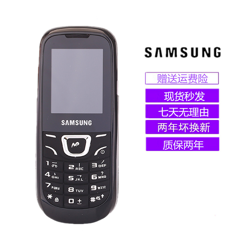 跨境外贸 e1220 gsm 2g phones非智能移动老人手机学生按键功能机