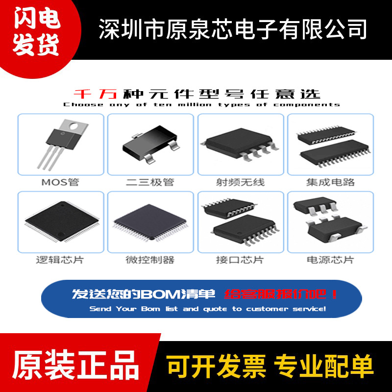 运算放大器  AIP4558SA.TR  中微爱芯 SOP8封装  原装正品  现货