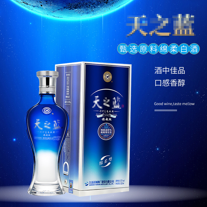 整箱白酒批发 42度480ml*1瓶装 白酒 绵柔浓香型纯粮白酒-阿里巴巴