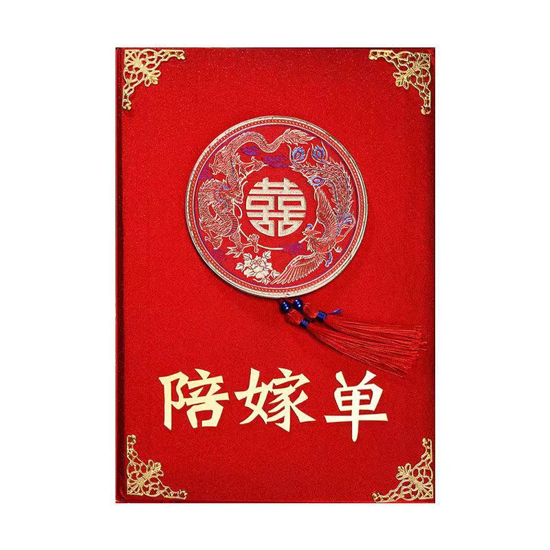 Happy Marriage Supplies Marriage Certificate Order Marriage Certificate Chinese Style Chinese Style Handwritten Wedding Invitation Card Wedding Invitation Wedding Supplies Complete Collection