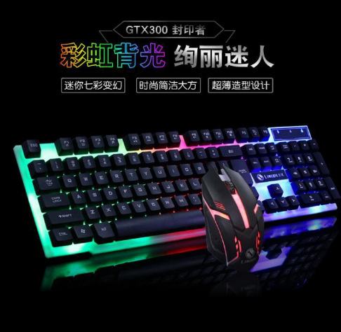 Bosston Suspension Rainbow Backlight Computer USB Wired Keyboard and Mouse Set DIY Installation Equipment