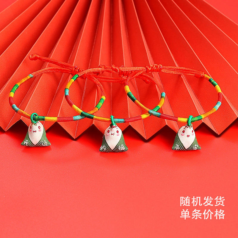 Dragon Boat Festival Colorful Rope Bracelet Children Baby Hand-Woven Red Rope Adult Tiger Zongzi Sachet Carrying Strap Wholesale