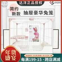 新款双层抽屉式防喷尿专业豪华兔窝兔子笼子R71家用自动清粪