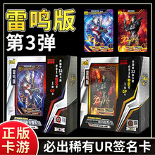 奥特曼彩金卡ur卡片闪光十星单卖艾克斯奥特卡牌单买攻击力最强卡