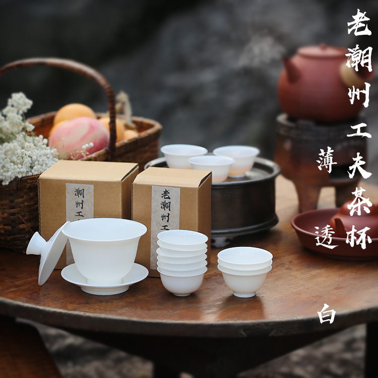 潮州工夫茶杯 薄胎骨瓷盖碗 小茶杯子白玉令白瓷若深杯反口杯茶具