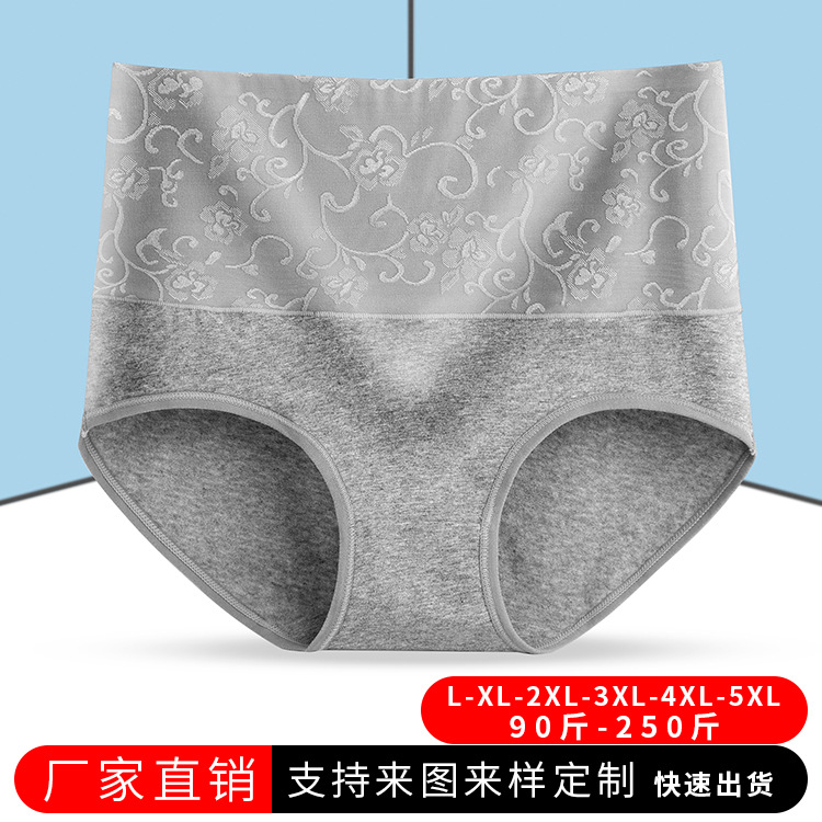 Chenmei High Waist Underwear Women's Underwear Cotton Women's Underwear Large Size Belly Contraction Underwear Manufacturer 625