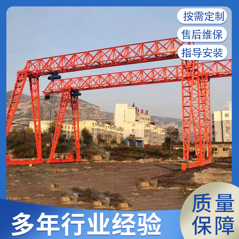花架龙门吊起重机室外码头港口用单梁花架门式起重机单梁龙门行车