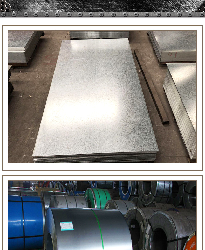 安徽合肥镀锌板 供应sgcc镀锌板 有花镀锌卷 0.8mm镀锌钢板