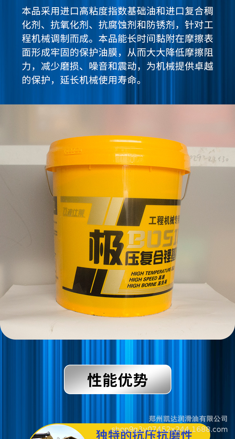 锂基脂黄油 工程机械挖机铲车车用底盘高温润滑脂 3号锂基脂批发