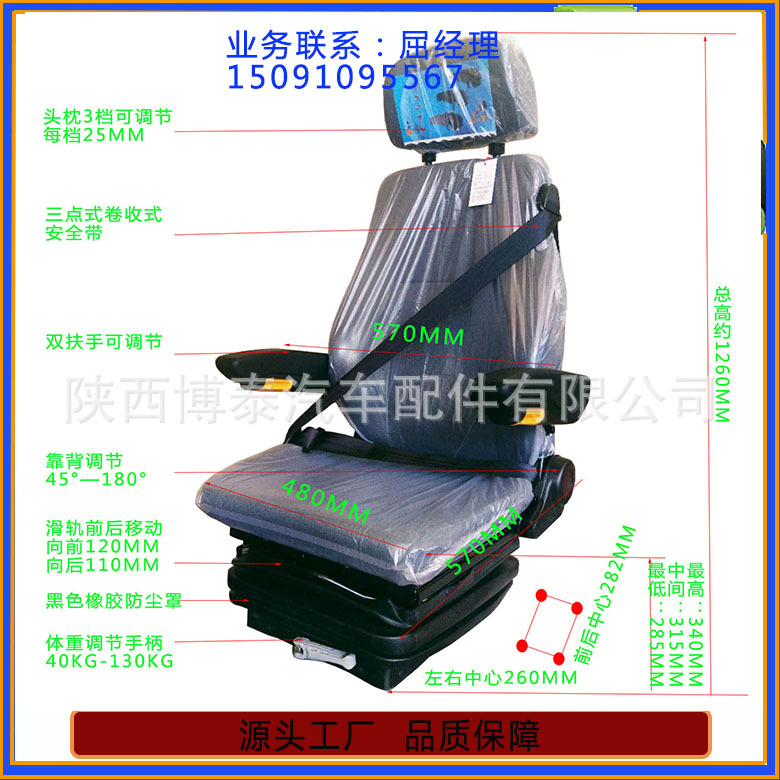 矿山车装载机减震座椅 卸船司机座椅m801 煤矿装卸车铲运机座椅