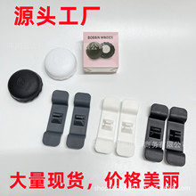 the cord wrapper厨房绕线器软电线收纳固定隐藏器Cord Organizer