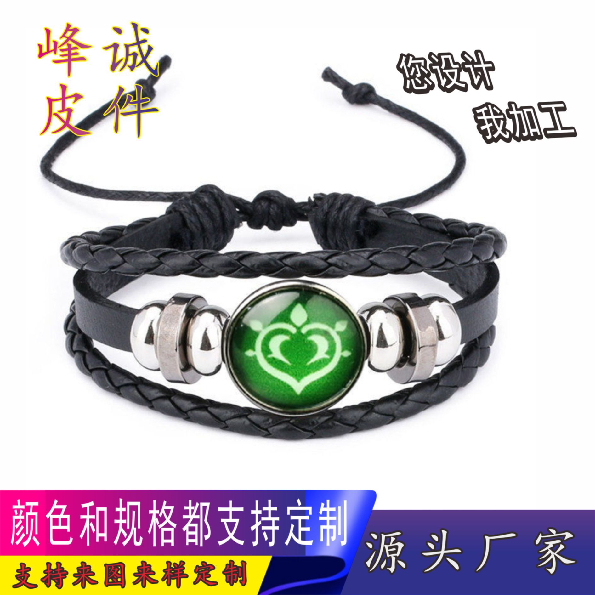 Original God Luminous Bracelet Eye of God Element Power Men & Women Trendy Ornament Birthday Gift Luminous Bracelet