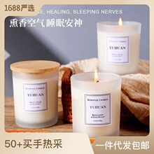 精油香薰蜡烛家用去异味熏香睡眠玻璃杯大豆蜡香氛蜡批发伴手礼物