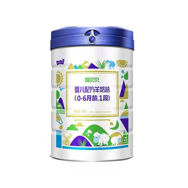 馨贝贝 婴儿配方羊奶粉 800g 一二三全段有货