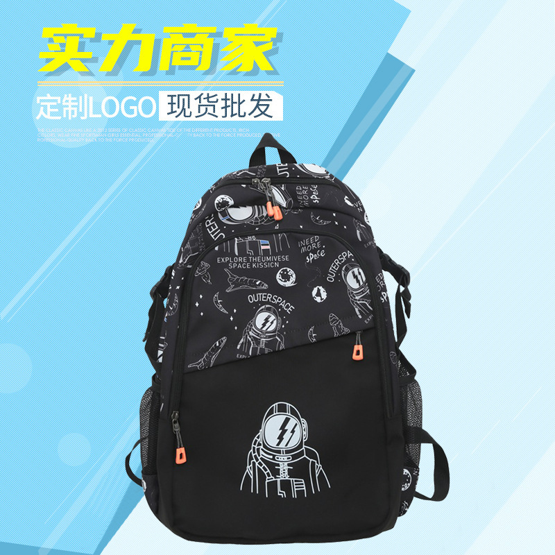 2023 New Backpack Men's Fashion Brand Early High School Student Schoolbag Large Capacity Wear-Resistant Computer Bag Factory Wholesale