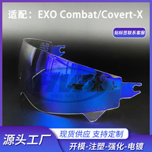 全盔镜片四季通用款镜片适用于Scorpion EXO Covert 蝎子头盔