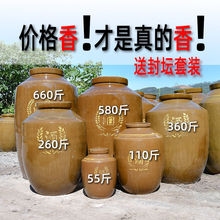 酒罐酒坛子批发家用密封存土陶瓷带盖空罐老式小陶罐50/100斤酒缸