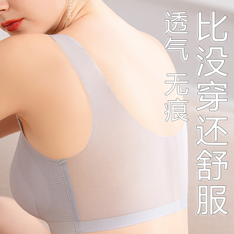 2023 plus Size 100.00kg Plump Girls One Piece Seamless Thin Padded Cup Breathable Underwear Sport Waistcoat for Women Bra