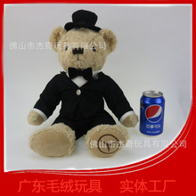 广东毛绒玩具厂家加工玫瑰绒西装绅士熊仔长毛绒玩偶企业礼品加工