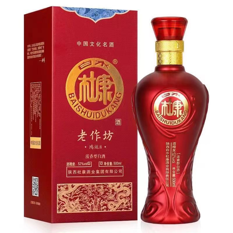 白水杜康酒粮食酒浓香型白酒整箱500ml婚宴过节送礼纯粮白酒批发