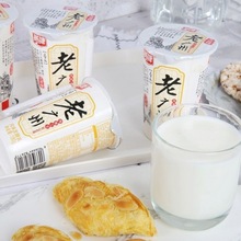 新日期燕塘老广州酸奶杯2杯原味无蔗糖风味酸奶酸牛奶代发源工厂