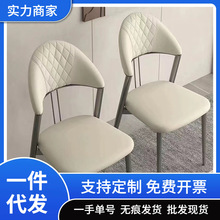 餐椅家用现代简约椅子靠背意式接待洽谈椅轻奢餐厅酒店软包餐桌椅