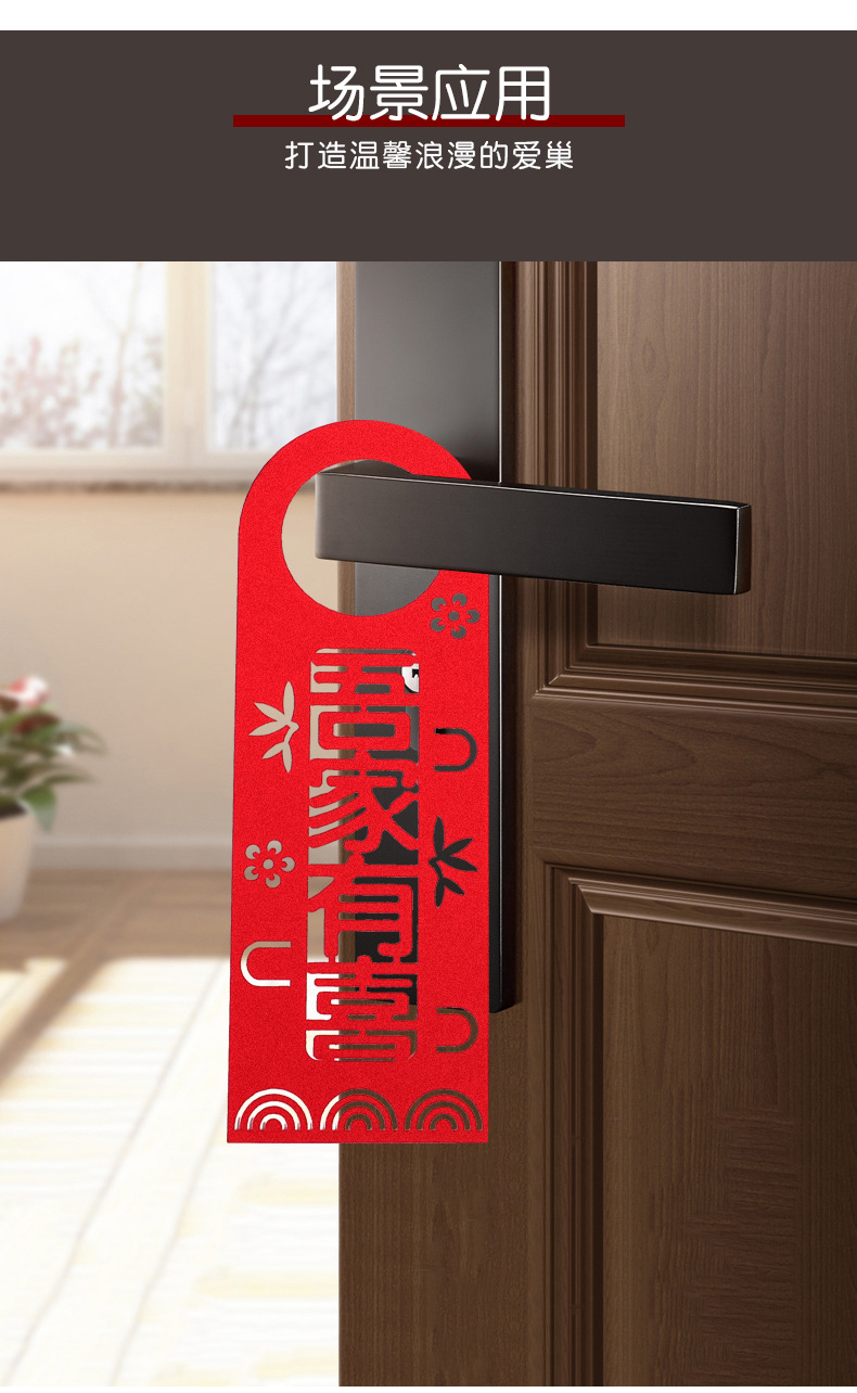 结婚门把手小挂件卧室房门婚房大门拉花喜庆喜字创意挂饰布置用品