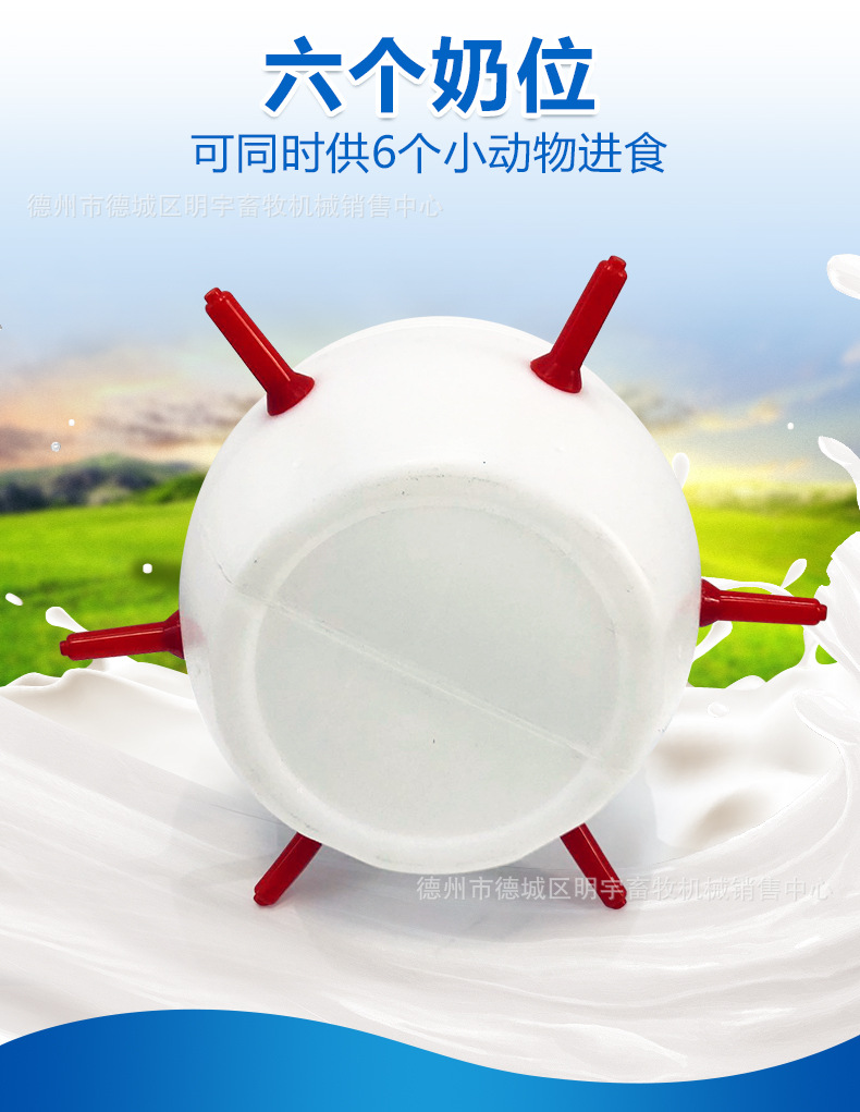 兽用仔猪用自动喂奶器小猪喂奶器羊羔硅胶奶嘴小牛奶妈机喂奶神器