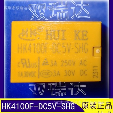 huike/汇科 hk4100f-dc5v-shg 3a 功率继电器-阿里巴巴