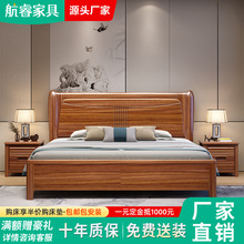 新中式乌金木实木床1.8米主卧大床1.5米现代中式卧室储物大床家具