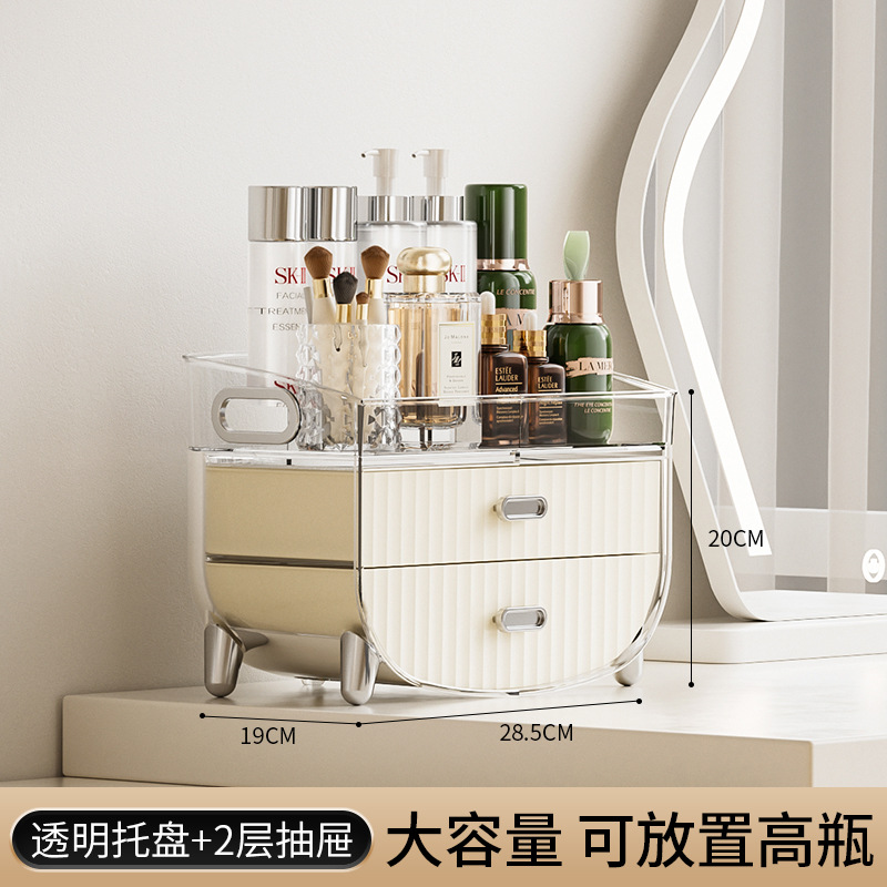 Cosmetics Storage Box Light Luxury Dustproof Desktop Dresser Lipstick Cosmetic Brush Storage Rack Skincare Shelves