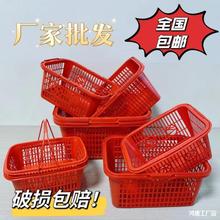 厂家 批 发1-12斤草莓篮子手提塑料樱桃方形水果筐杨梅采摘篮包邮