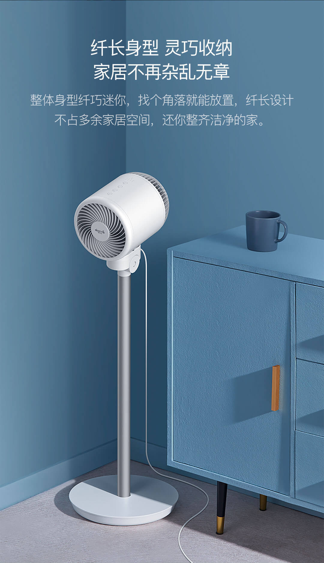 德尔玛空气循环扇dem-fd500家用落地电风扇办公静音立式涡轮摇头