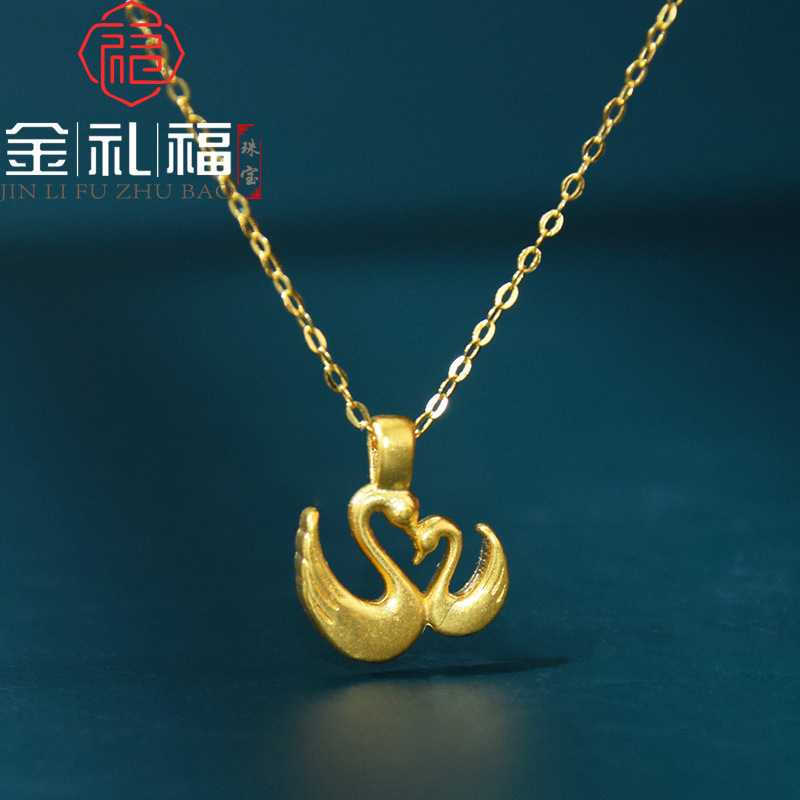 跨境直播批发3d硬金999足金天鹅吊坠项链挂坠24k黄金小天鹅情人节