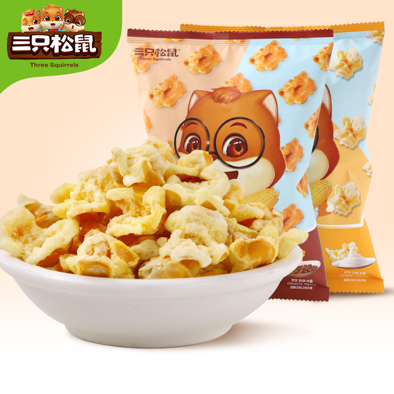 【三只松鼠黄金玉米花奶油味/70g】休闲零食膨化爆米花奶油口味