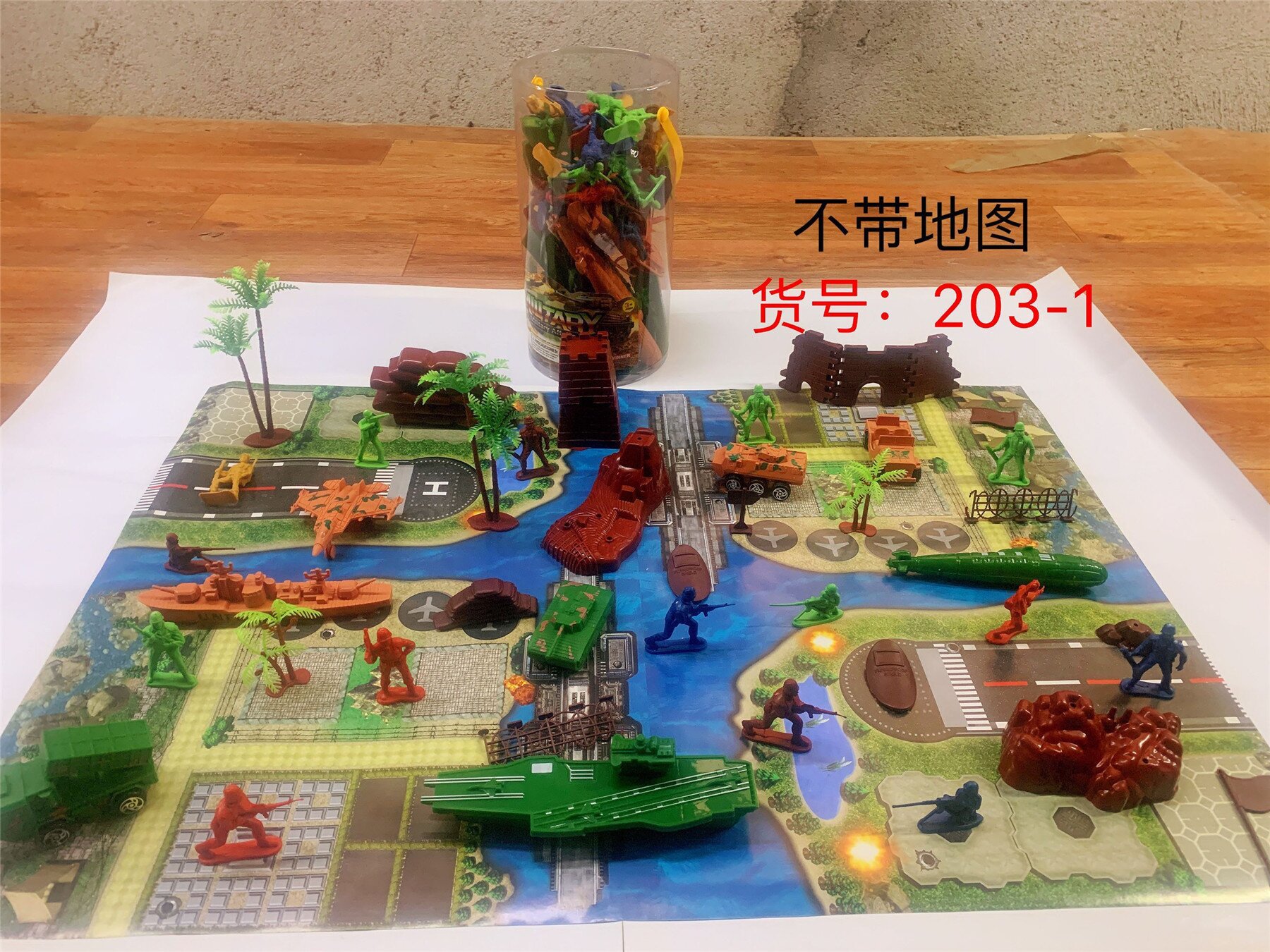 儿童仿真军事车导弹坦克战斗机游艇直升机场景玩具配地图收纳盒