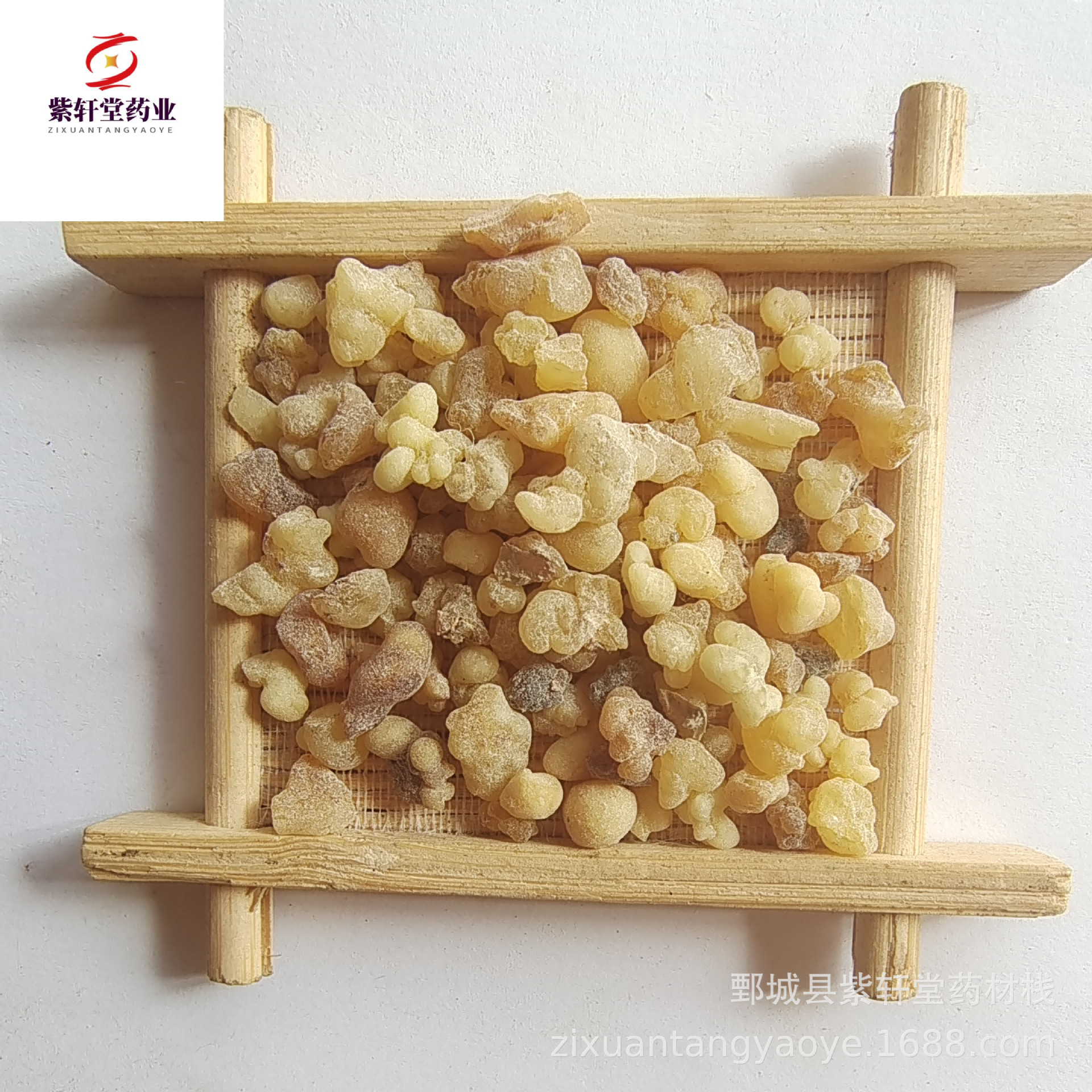 【紫轩堂】乳香珠500g新货上市量大从优实物拍摄中药材乳香小颗粒
