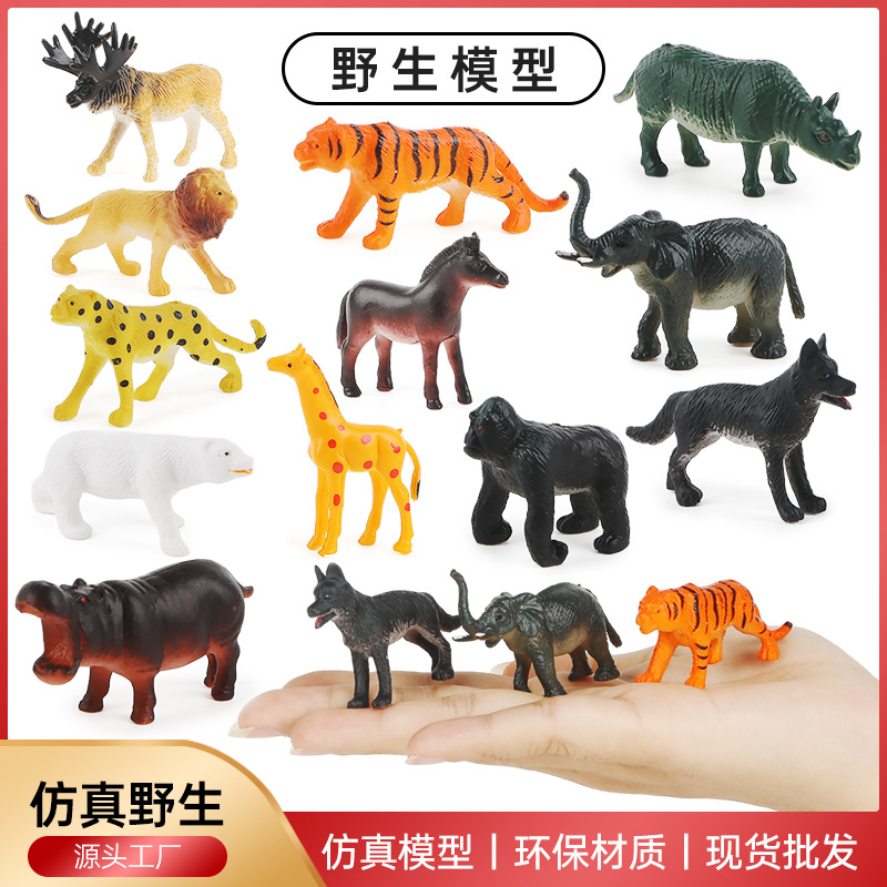 Cross-Border Animal Model Simulation Solid Plastic Wild Tiger Lion Rhinoceros Giraffe Elephant Toy Generation