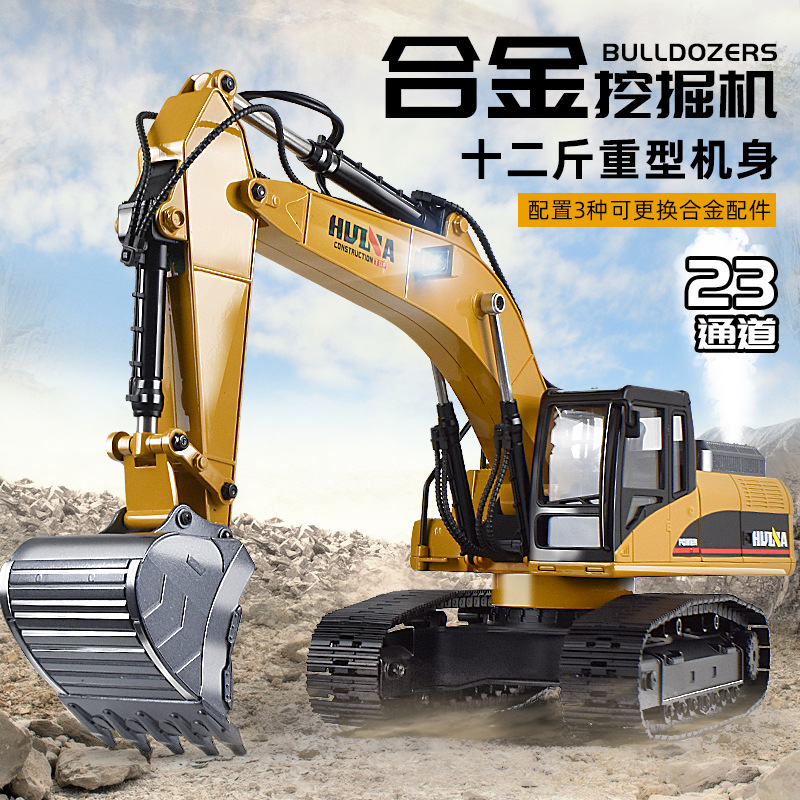抖音580汇纳23通道超大号全合金工程车玩具仿真破拆机抓木挖掘机