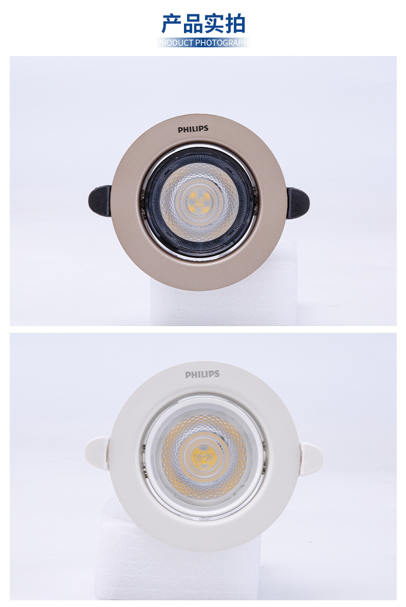 客厅牛眼灯嵌入式飞利浦筒灯 家用嵌入式天花可调角度led防眩射灯