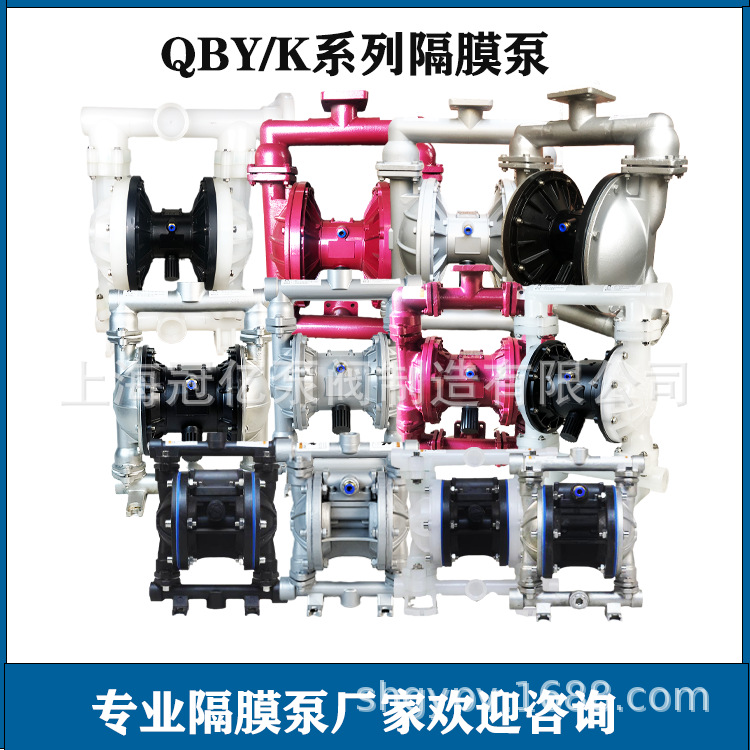 QBYQBK气动隔膜泵铝合金工程塑料PP不锈钢铸铁溶剂压滤机污水 泵