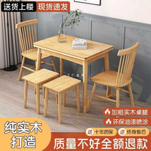 北欧实木折叠餐桌家用小户型现代简约长方形饭桌可伸缩原木桌子
