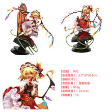 东方Project芙兰朵露东方二小姐手办摆件 二小姐动漫手办模型公仔
