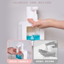 soip自动出泡沫洗手液机智能感应洗洁精壁挂式电动家用立方皂泡器