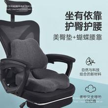 RELAX永艺撑腰座椅电脑椅子人体工学办公椅久坐竞椅办公家用